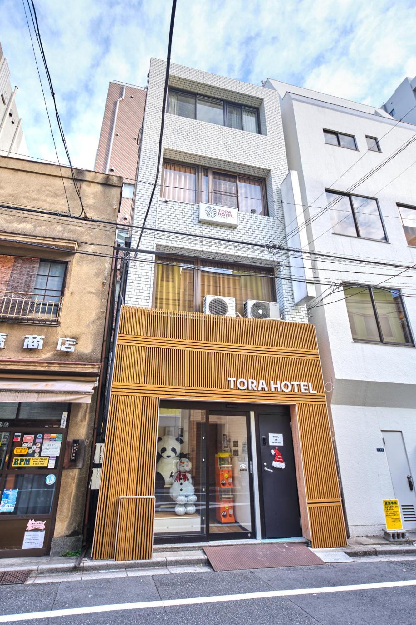 Tora Ueno 寅ホテル 上野 B Pensión Tokio