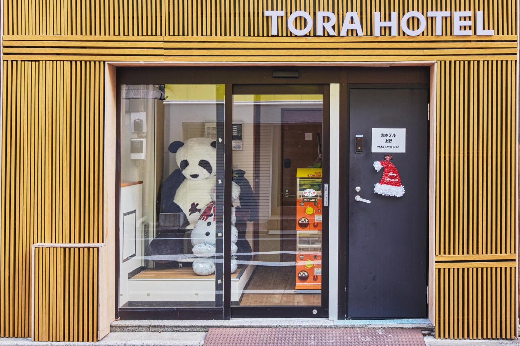 Tora Ueno 寅ホテル 上野 B Pensión